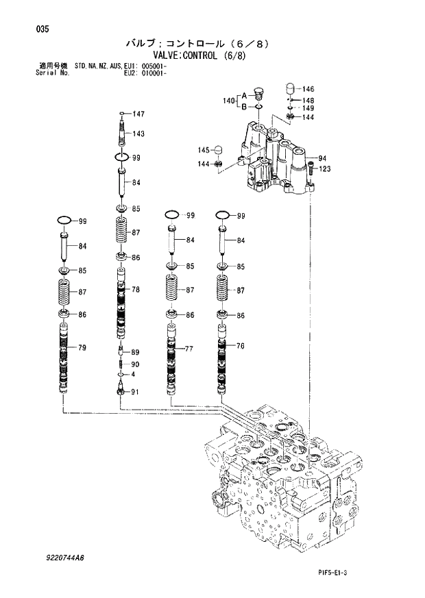 Схема запчастей Hitachi ZX180LC - 035 VALVE CONTROL (6-8) (005001 - EU2 010001 -). 03 VALVE