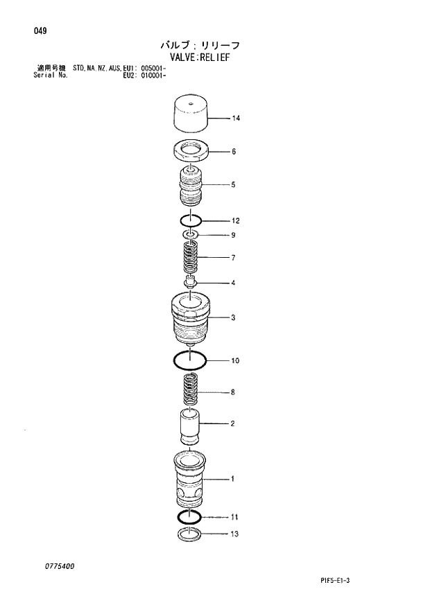 Схема запчастей Hitachi ZX180LC - 049 VALVE RELIEF (005001 - EU2 010001 -). 03 VALVE