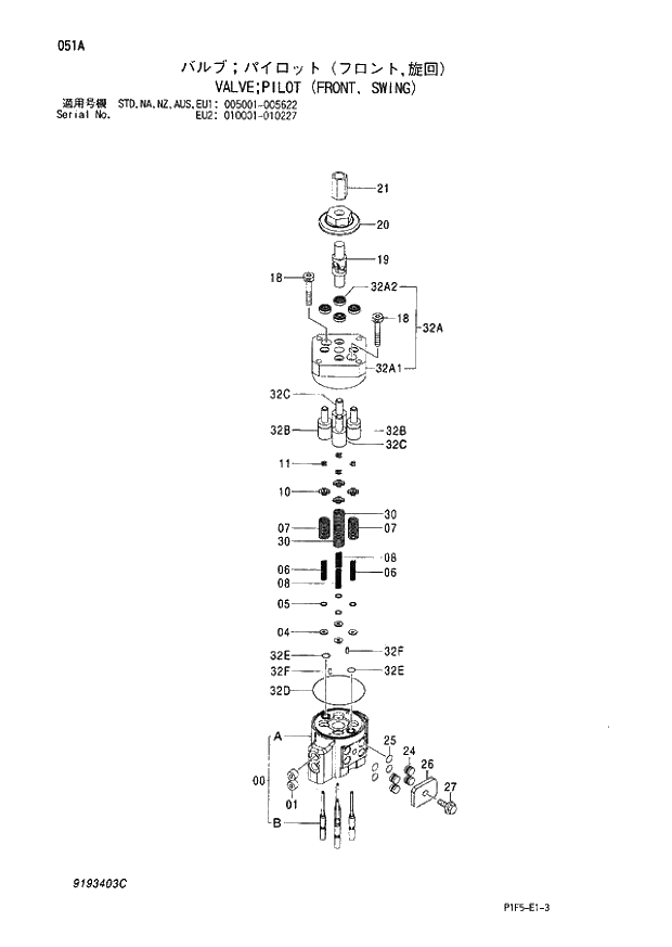 Схема запчастей Hitachi ZX180LCN - 051 VALVE PILOT (FRONT, SWING) (005001 - 005622 EU2 010001 - 010227). 03 VALVE