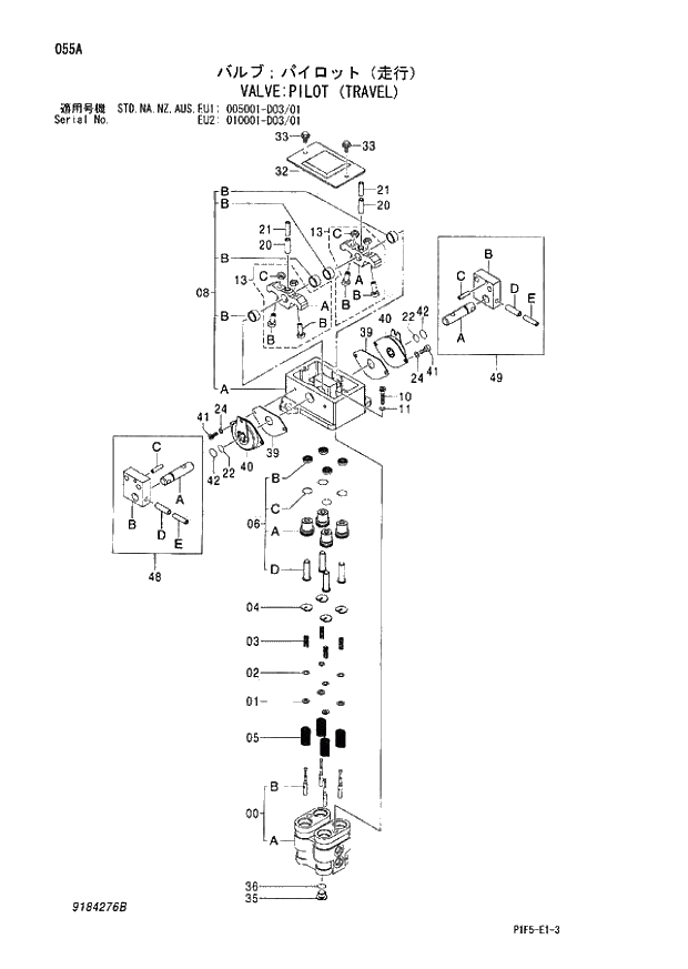 Схема запчастей Hitachi ZX180LC - 055 VALVE PILOT (TRAVEL) (005001 - D03-01 EU2 010001 - D03-01). 03 VALVE