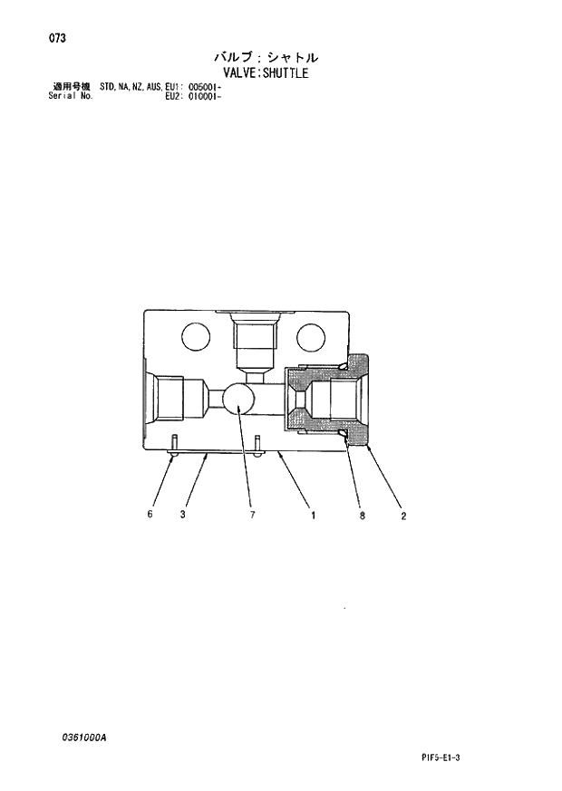 Схема запчастей Hitachi ZX180LC - 073 VALVE SHUTTLE (005001 - EU2 010001 -). 03 VALVE