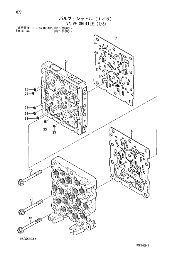 Схема запчастей Hitachi ZX180LC - 077 VALVE SHUTTLE (1-5) (005001 - EU2 010001 -). 03 VALVE