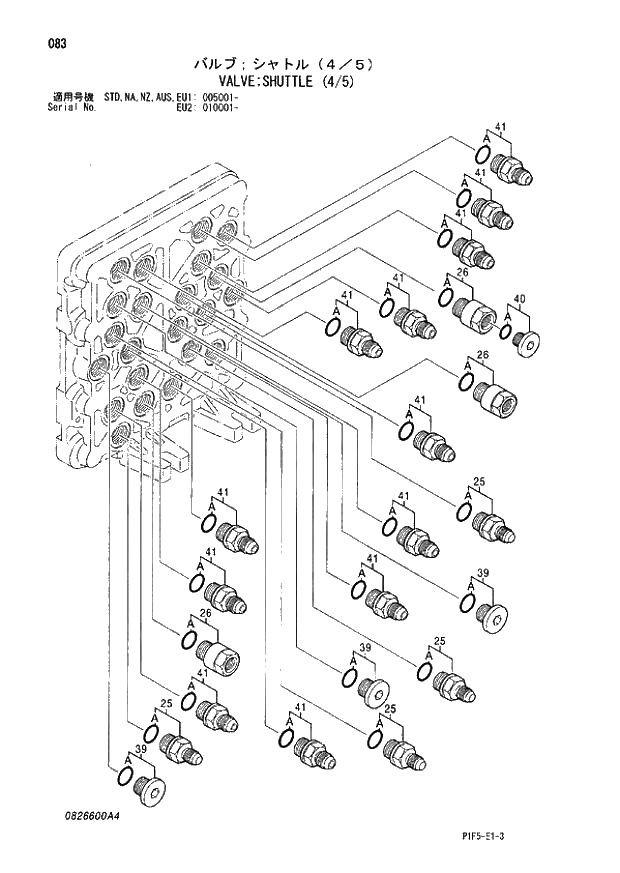 Схема запчастей Hitachi ZX180LC - 083 VALVE SHUTTLE (4-5) (005001 - EU2 010001 -). 03 VALVE