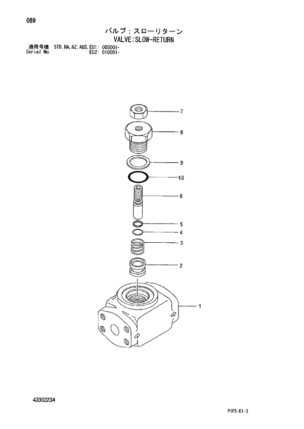 Схема запчастей Hitachi ZX180LC - 089 VALVE SLOW-RETURN (005001 - EU2 010001 -). 03 VALVE