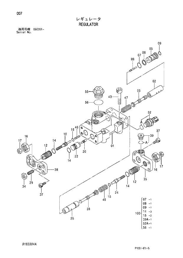 Схема запчастей Hitachi ZX120-E - 007_REGULATOR (060001 -). 01 PUMP