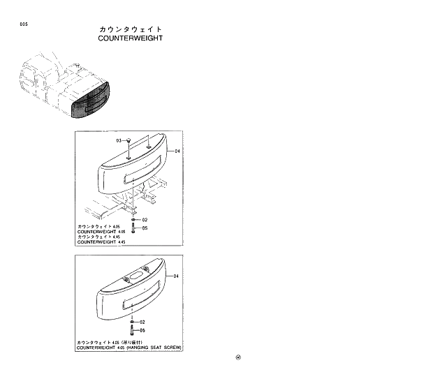 Схема запчастей Hitachi EX200-5 - 005 COUNTER WEIGHT 01 UPPERSTRUCTURE