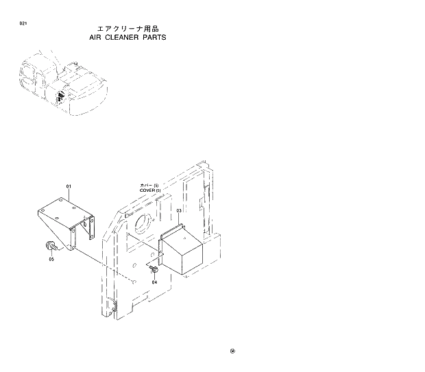 Схема запчастей Hitachi EX200-5 - 021 AIR CLEANER PARTS 01 UPPERSTRUCTURE