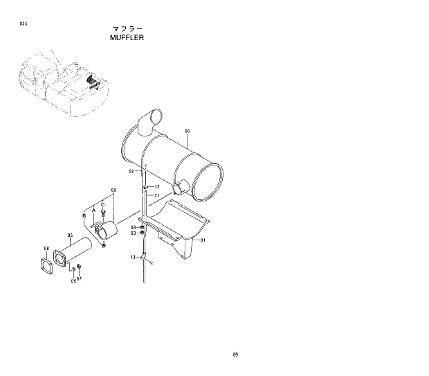 Схема запчастей Hitachi EX200LC-5 - 025 MUFFLER 01 UPPERSTRUCTURE