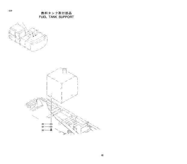 Схема запчастей Hitachi EX200LC-5 - 029 FUEL TANK SUPPORT 01 UPPERSTRUCTURE