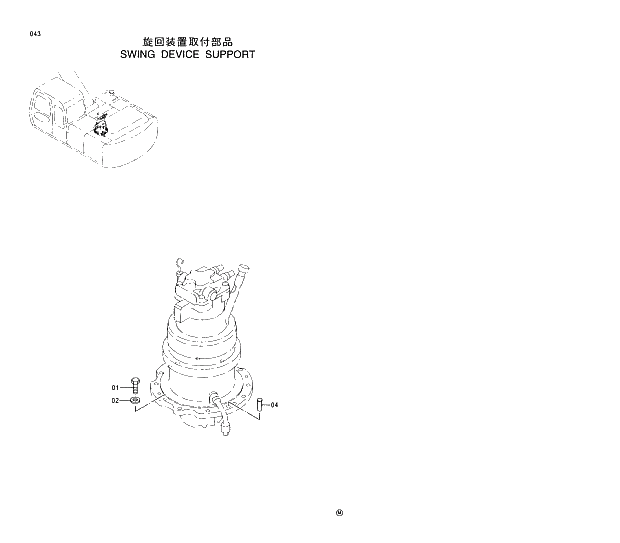 Схема запчастей Hitachi EX200-5 - 043 SWING DEVICE SUPPORT 01 UPPERSTRUCTURE