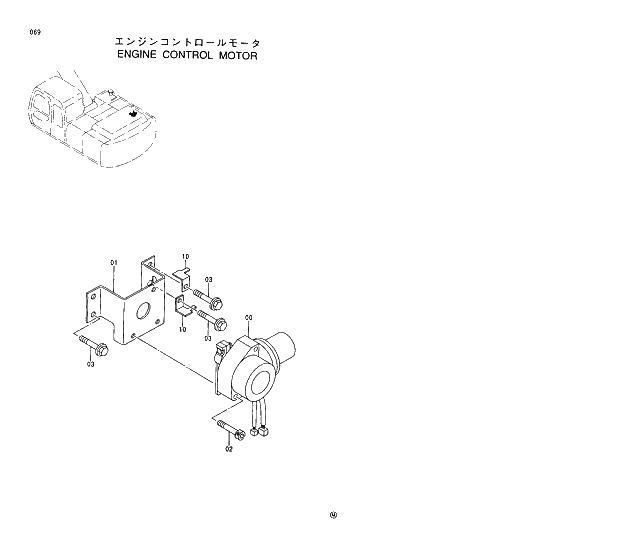 Схема запчастей Hitachi EX200LC-5 - 069 ENGINE CONTROL MOTOR 01 UPPERSTRUCTURE