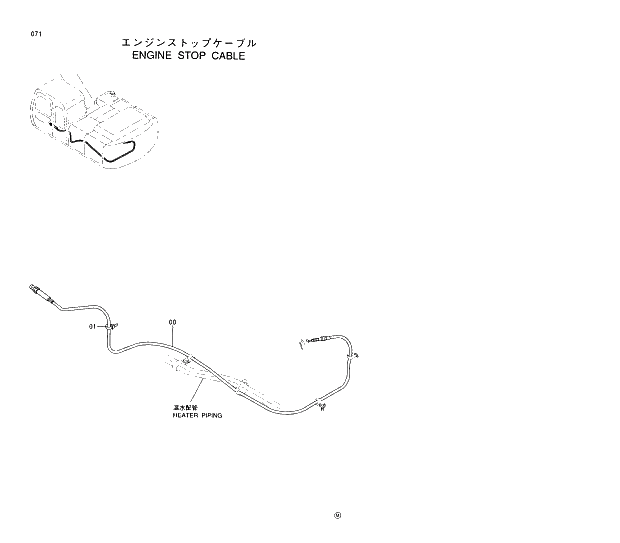 Схема запчастей Hitachi EX200LC-5 - 071 ENGINE STOP CABLE 01 UPPERSTRUCTURE