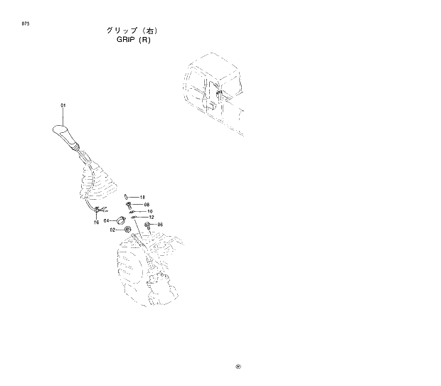 Схема запчастей Hitachi EX210LCH-5 - 075 GRIP (R) 01 UPPERSTRUCTURE