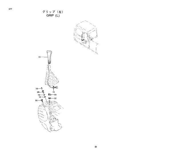 Схема запчастей Hitachi EX210LCH-5 - 077 GRIP (L) 01 UPPERSTRUCTURE