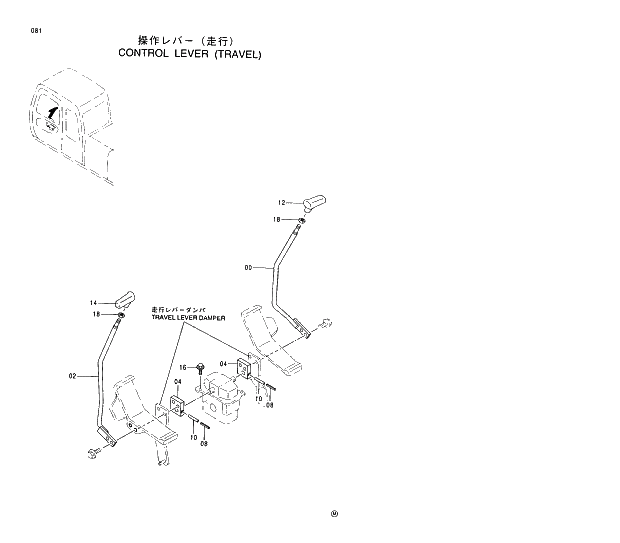 Схема запчастей Hitachi EX200-5 - 081 CONTROL LEVER (TRAVEL) 01 UPPERSTRUCTURE