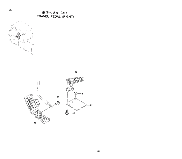 Схема запчастей Hitachi EX200LC-5 - 083 TRAVEL PEDAL (R) 01 UPPERSTRUCTURE