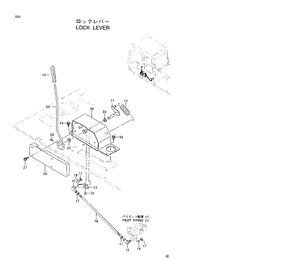 Схема запчастей Hitachi EX210H-5 - 091 LOCK LEVER 01 UPPERSTRUCTURE