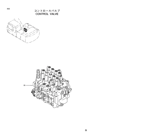 Схема запчастей Hitachi EX200LC-5 - 093 CONTROL VALVE 01 UPPERSTRUCTURE