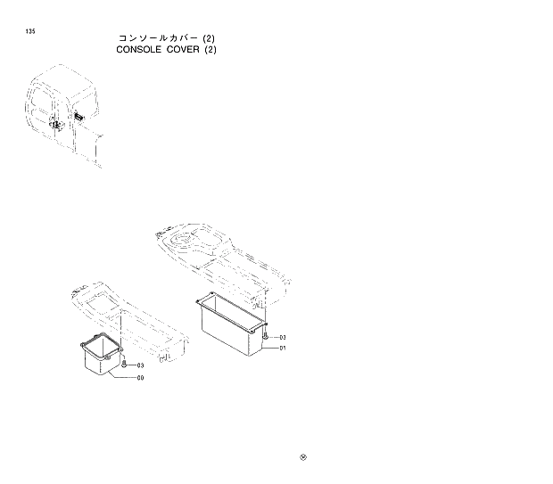 Схема запчастей Hitachi EX210H-5 - 135 CONSOLE COVER (2) 01 UPPERSTRUCTURE