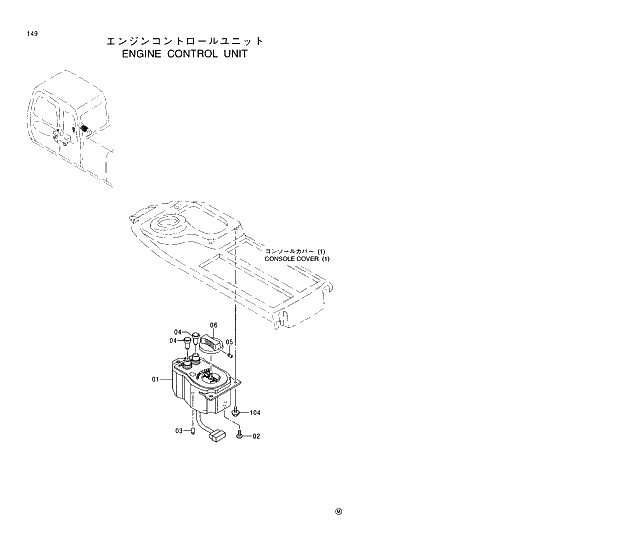 Схема запчастей Hitachi EX210H-5 - 149 ENGINE CONTROL UNIT 01 UPPERSTRUCTURE