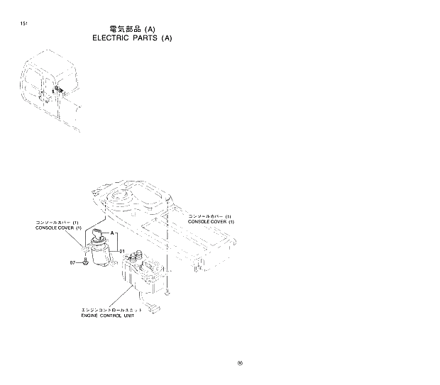 Схема запчастей Hitachi EX210H-5 - 151 ELECTRIC PARTS (A) 01 UPPERSTRUCTURE