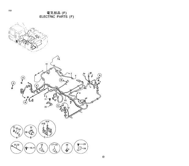 Схема запчастей Hitachi EX210LCH-5 - 161 ELECTRIC PARTS (F) 01 UPPERSTRUCTURE