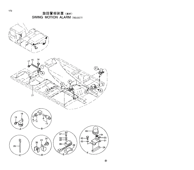 Схема запчастей Hitachi EX200LC-5 - 173 SWING MOTION ALARM SELECT 01 UPPERSTRUCTURE