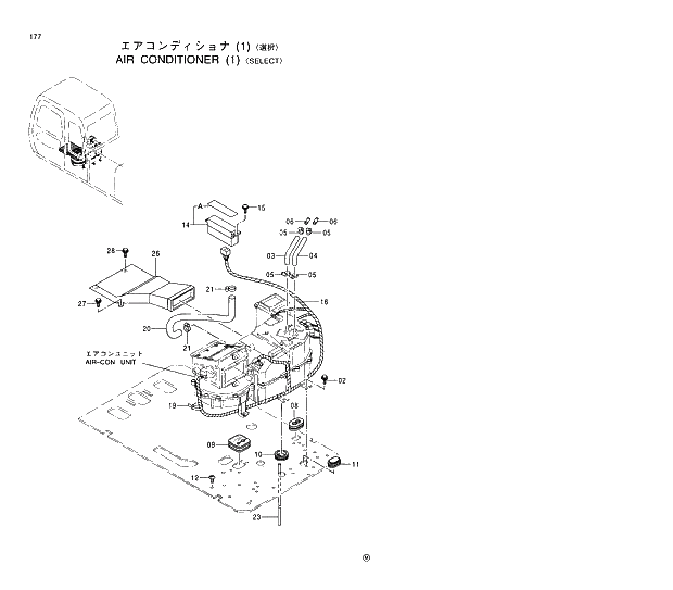 Схема запчастей Hitachi EX200LC-5 - 177 AIR CONDITIONER (1) SELECT 01 UPPERSTRUCTURE