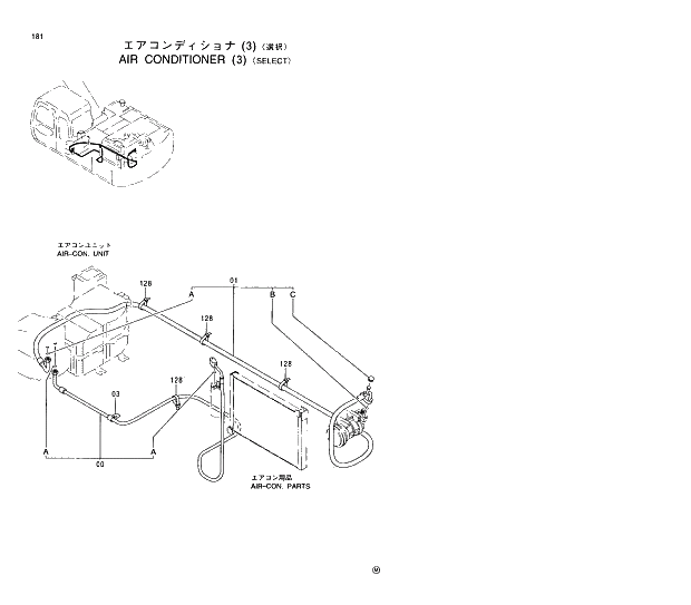 Схема запчастей Hitachi EX200LC-5 - 181 AIR CONDITIONER (3) SELECT 01 UPPERSTRUCTURE
