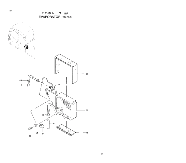 Схема запчастей Hitachi EX200-5 - 187 EVAPORATOR SELECT 01 UPPERSTRUCTURE