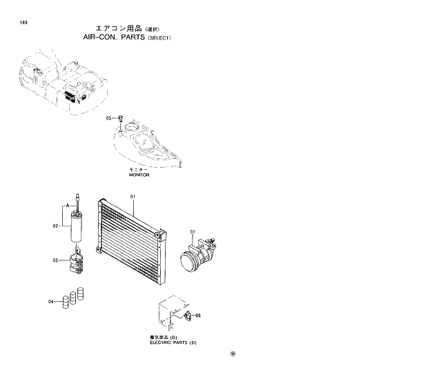 Схема запчастей Hitachi EX200LC-5 - 189 AIR-CON. PARTS SELECT 01 UPPERSTRUCTURE