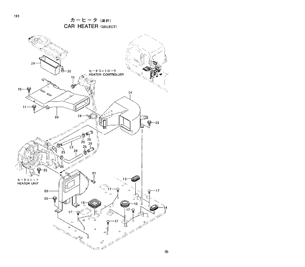 Схема запчастей Hitachi EX210H-5 - 193 CAR HEATER SELECT 01 UPPERSTRUCTURE