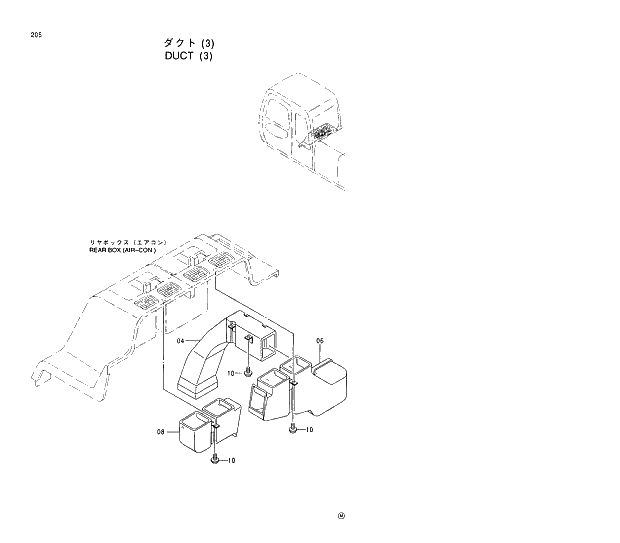 Схема запчастей Hitachi EX210H-5 - 205 DUCT (3) 01 UPPERSTRUCTURE