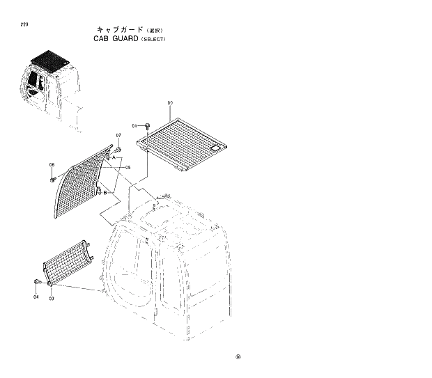 Схема запчастей Hitachi EX200-5 - 229 CAB GUARD SELECT 01 UPPERSTRUCTURE