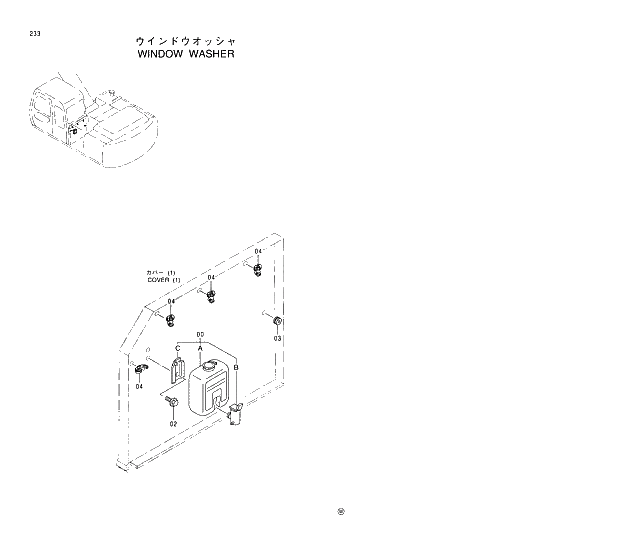 Схема запчастей Hitachi EX200-5 - 233 WINDOW WASHER 01 UPPERSTRUCTURE