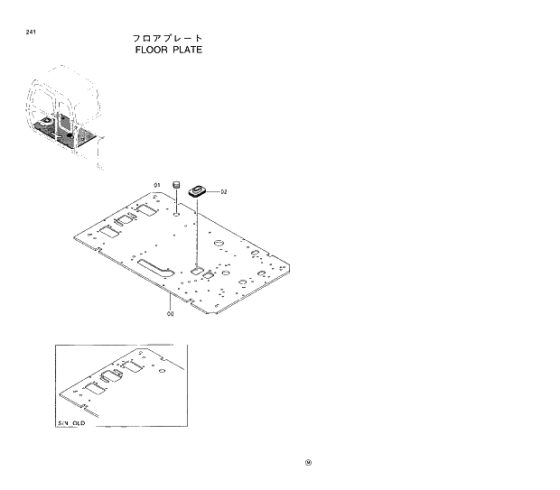 Схема запчастей Hitachi EX210H-5 - 241 FLOOR PLATE 01 UPPERSTRUCTURE