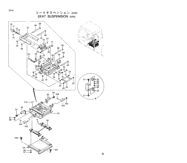 Схема запчастей Hitachi EX210LCH-5 - 251 SEAT SUSPENSION (STD) 01 UPPERSTRUCTURE