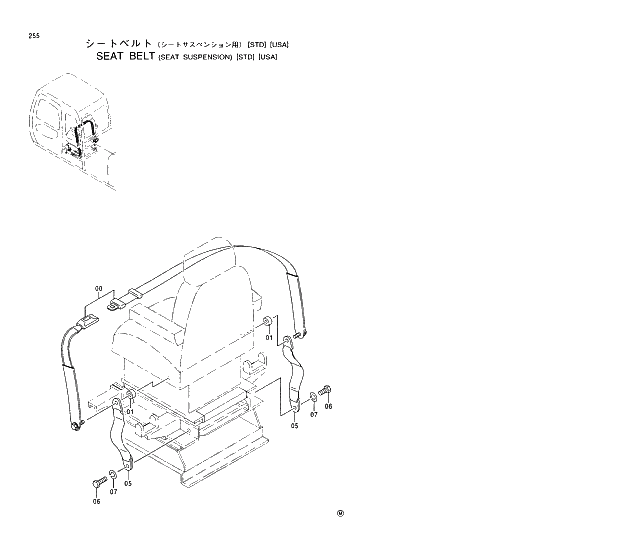 Схема запчастей Hitachi EX210H-5 - 255 SEAT BELT (SEAT SUSPENSION)(STD)(USA) 01 UPPERSTRUCTURE