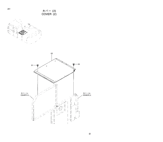 Схема запчастей Hitachi EX210LCH-5 - 261 COVER (2) 01 UPPERSTRUCTURE