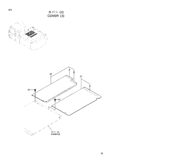 Схема запчастей Hitachi EX210LCH-5 - 263 COVER (3) 01 UPPERSTRUCTURE