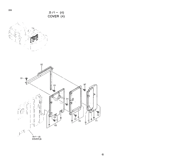 Схема запчастей Hitachi EX210H-5 - 265 COVER (4) 01 UPPERSTRUCTURE