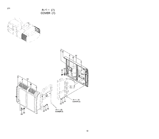 Схема запчастей Hitachi EX200LC-5 - 271 COVER (7) 01 UPPERSTRUCTURE