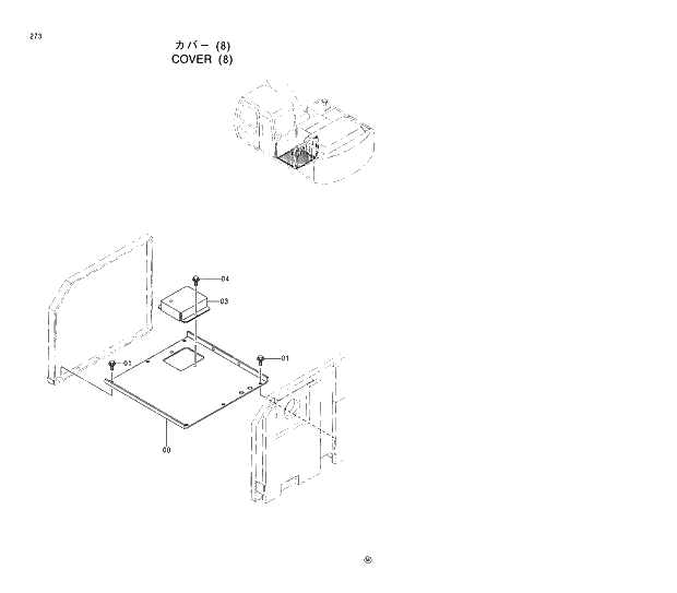 Схема запчастей Hitachi EX200-5 - 273 COVER (8) 01 UPPERSTRUCTURE