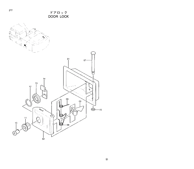 Схема запчастей Hitachi EX210H-5 - 277 DOOR LOCK 01 UPPERSTRUCTURE