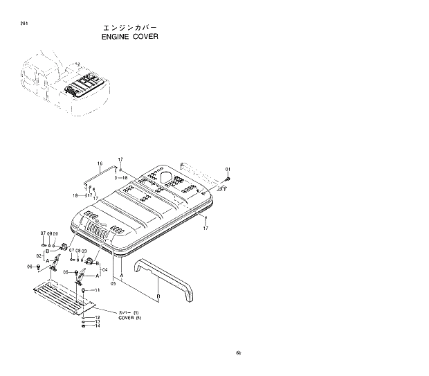 Схема запчастей Hitachi EX210H-5 - 281 ENGINE COVER 01 UPPERSTRUCTURE