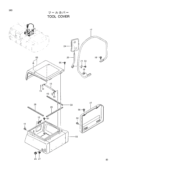 Схема запчастей Hitachi EX200LC-5 - 283 TOOL COVER 01 UPPERSTRUCTURE
