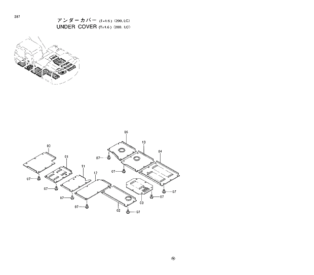 Схема запчастей Hitachi EX210H-5 - 287 UNDER COVER (T=1.6)200,LC 01 UPPERSTRUCTURE