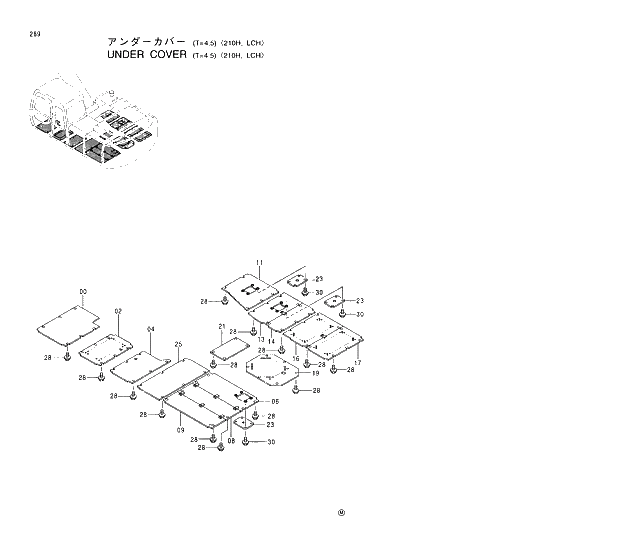 Схема запчастей Hitachi EX200-5 - 289UNDER COVER (T=4.5) 210H,LCH 01 UPPERSTRUCTURE