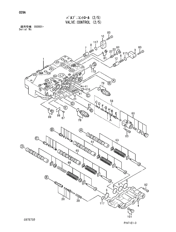 Схема запчастей Hitachi ZX350LCK-3 - 029 VALVE;CONTROL (2;5). 05 VALVE