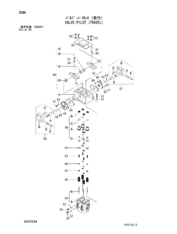 Схема запчастей Hitachi ZX350LC-3 - 039 VALVE;PILOT (TRAVEL). 05 VALVE